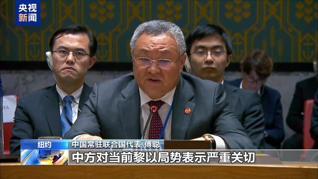 
北京中医院黄牛代挂号电话票贩子号贩子网上预约挂号,住院检查加快,安理会就黎以局势举行紧急会议 黎巴嫩呼吁国际社会反对暴力和战争