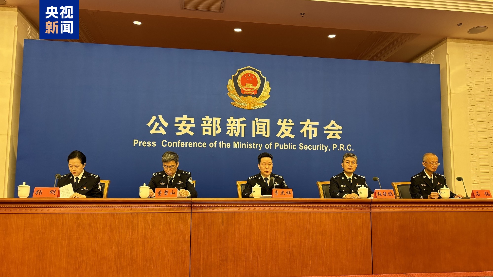
北京安定医院黄牛代挂号电话票贩子号贩子网上预约挂号,住院检查加快,公安部：夏季行动抓获各类涉诈违法犯罪嫌疑人1.1万名