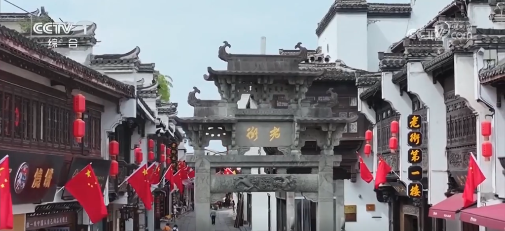 
北京广安门中医院黄牛代挂号电话票贩子号贩子网上预约挂号,住院检查加快,国旗红、鲜花艳 各地装扮一新喜迎新中国成立75周年