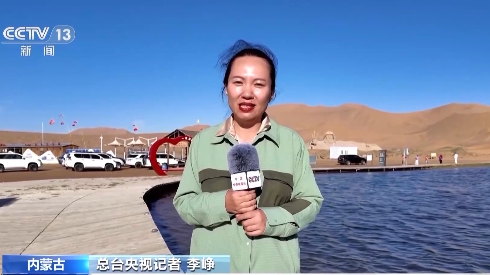 
浙江省同德医院黄牛代挂号电话票贩子号贩子网上预约挂号,住院检查加快,文化中国行丨沙漠中的“湖光山色”！新晋世界遗产巴丹吉林神奇极了