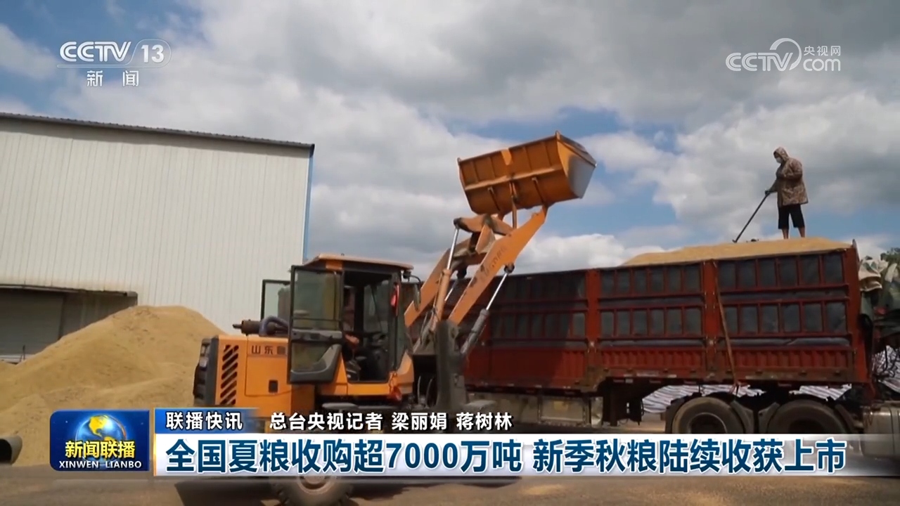 
上海第九人民医院黄牛代挂号电话票贩子号贩子网上预约挂号,住院检查加快,文物保护有力推进、能源电力绿色转型成效显著 多领域发展“全面开花”