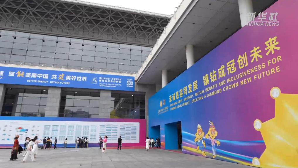 
北医六院黄牛代挂号电话票贩子号贩子网上预约挂号,住院检查加快,新华全媒+｜东博会见证中国与东盟市场活力