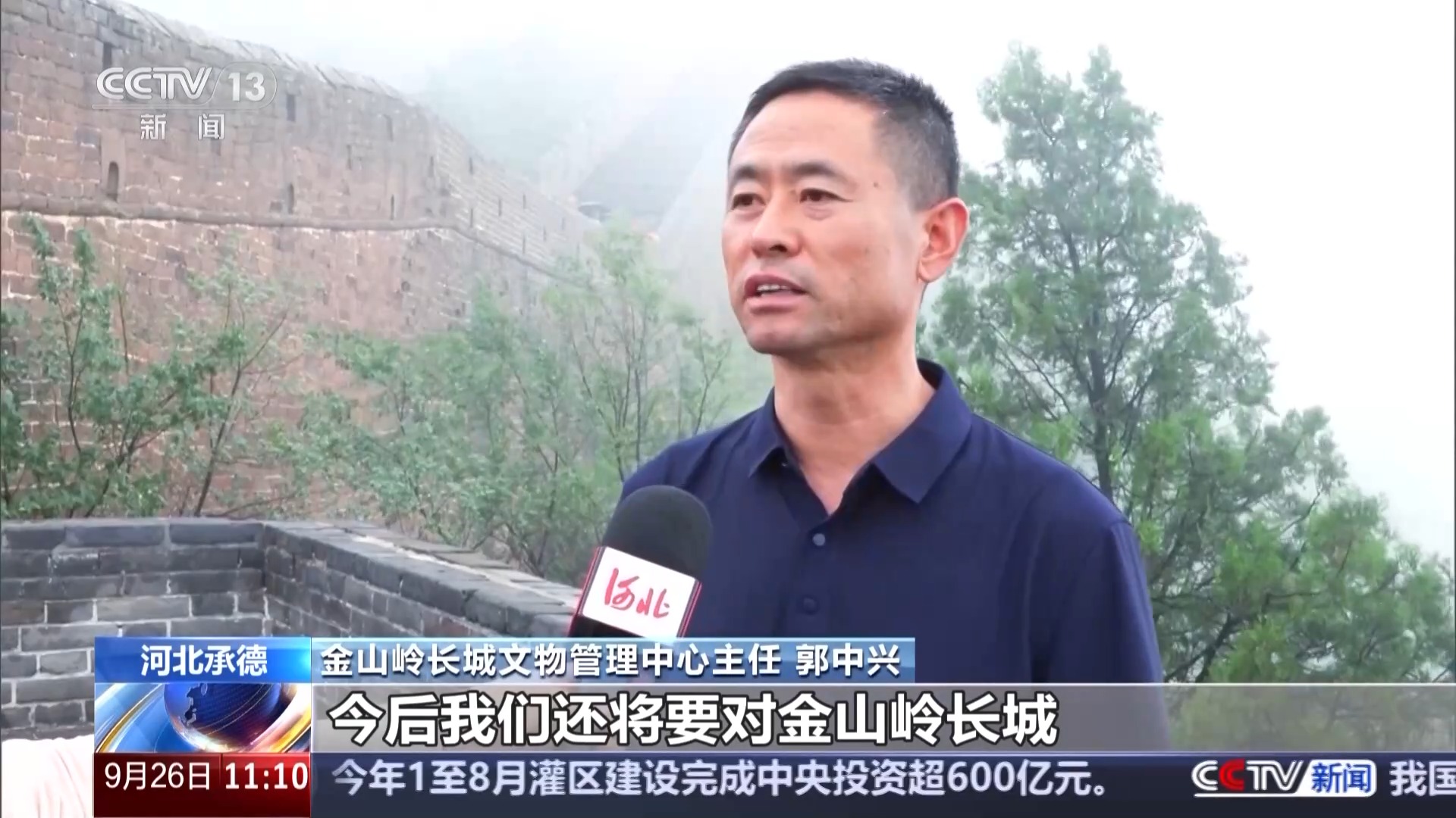 
北京中医院黄牛代挂号电话票贩子号贩子网上预约挂号,住院检查加快,长城保护“招式”多！我国已建成完整的长城资源信息数据库