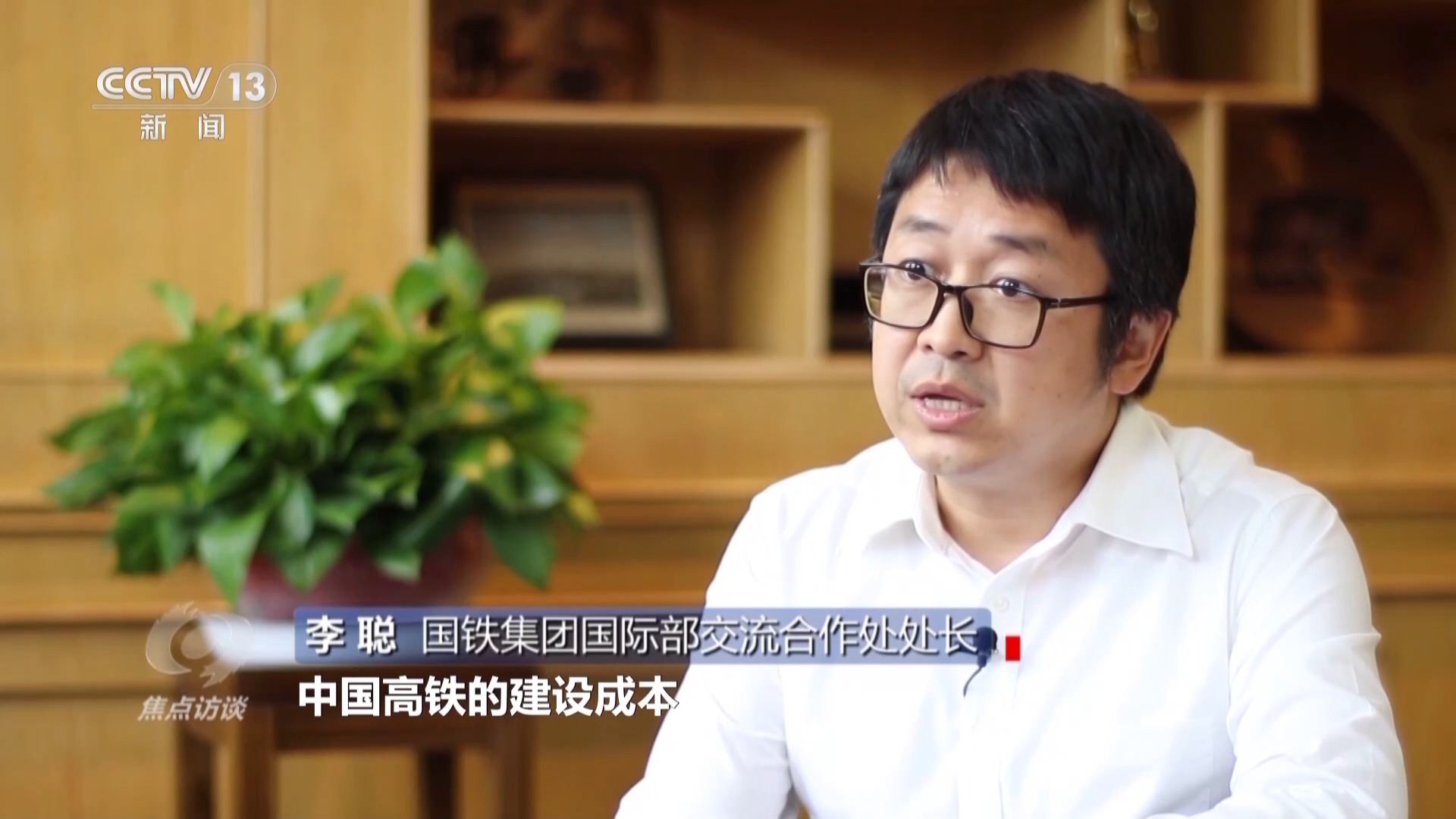 
南京市中医院黄牛代挂号电话票贩子号贩子网上预约挂号,住院检查加快,中欧班列通达欧洲224城！中国高铁开向世界