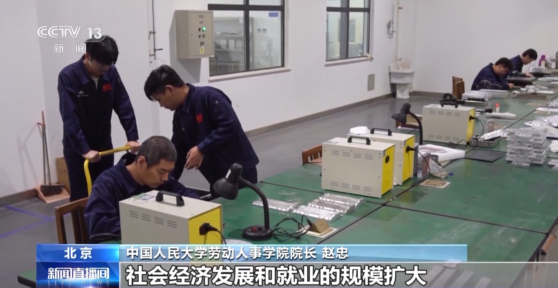 
浙江大学邵逸夫医院黄牛代挂号电话票贩子号贩子网上预约挂号,住院检查加快,就业“二十四条”有哪些新提法？哪些与你密切相关？专家解读→