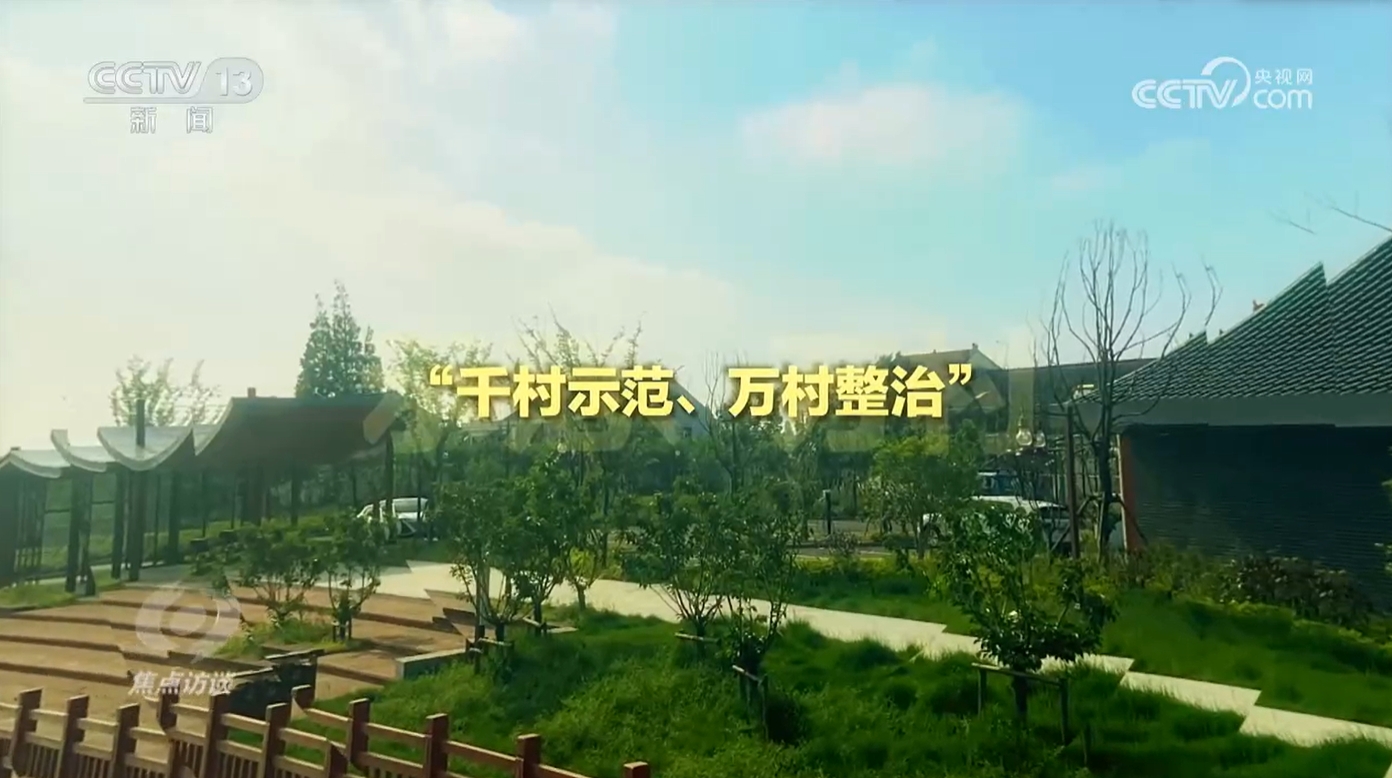 
上海中山医院黄牛代挂号电话票贩子号贩子网上预约挂号,住院检查加快,焦点访谈：开辟中国式现代化广阔前景 乡村蝶变 向美而行