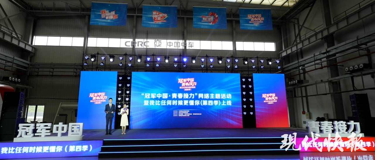 
北京儿童医院黄牛代挂号电话票贩子号贩子网上预约挂号,住院检查加快,冠军中国，青春接力！“我比任何时候更懂你（第四季）”举行上线活动