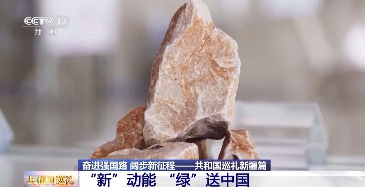 
上海第十人民医院黄牛代挂号电话票贩子号贩子网上预约挂号,住院检查加快,新疆有了新的“矿藏明星”？快来一探究竟