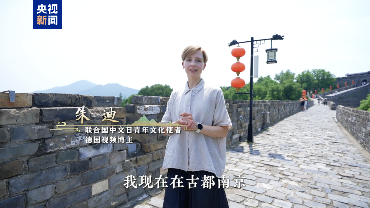 
南京各大医院黄牛代挂号电话票贩子号贩子网上预约挂号,住院检查加快,读懂中国——欧洲青年体验中国式现代化丨“宁好”！ 看六朝古都南京如何演绎古韵新潮