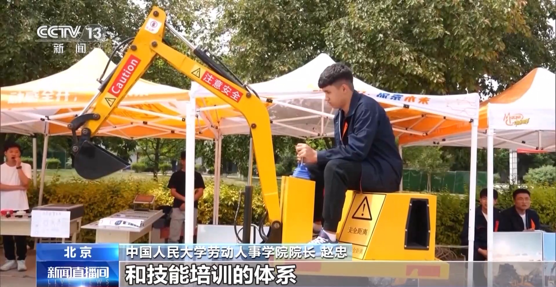 
浙江大学邵逸夫医院黄牛代挂号电话票贩子号贩子网上预约挂号,住院检查加快,就业“二十四条”有哪些新提法？哪些与你密切相关？专家解读→