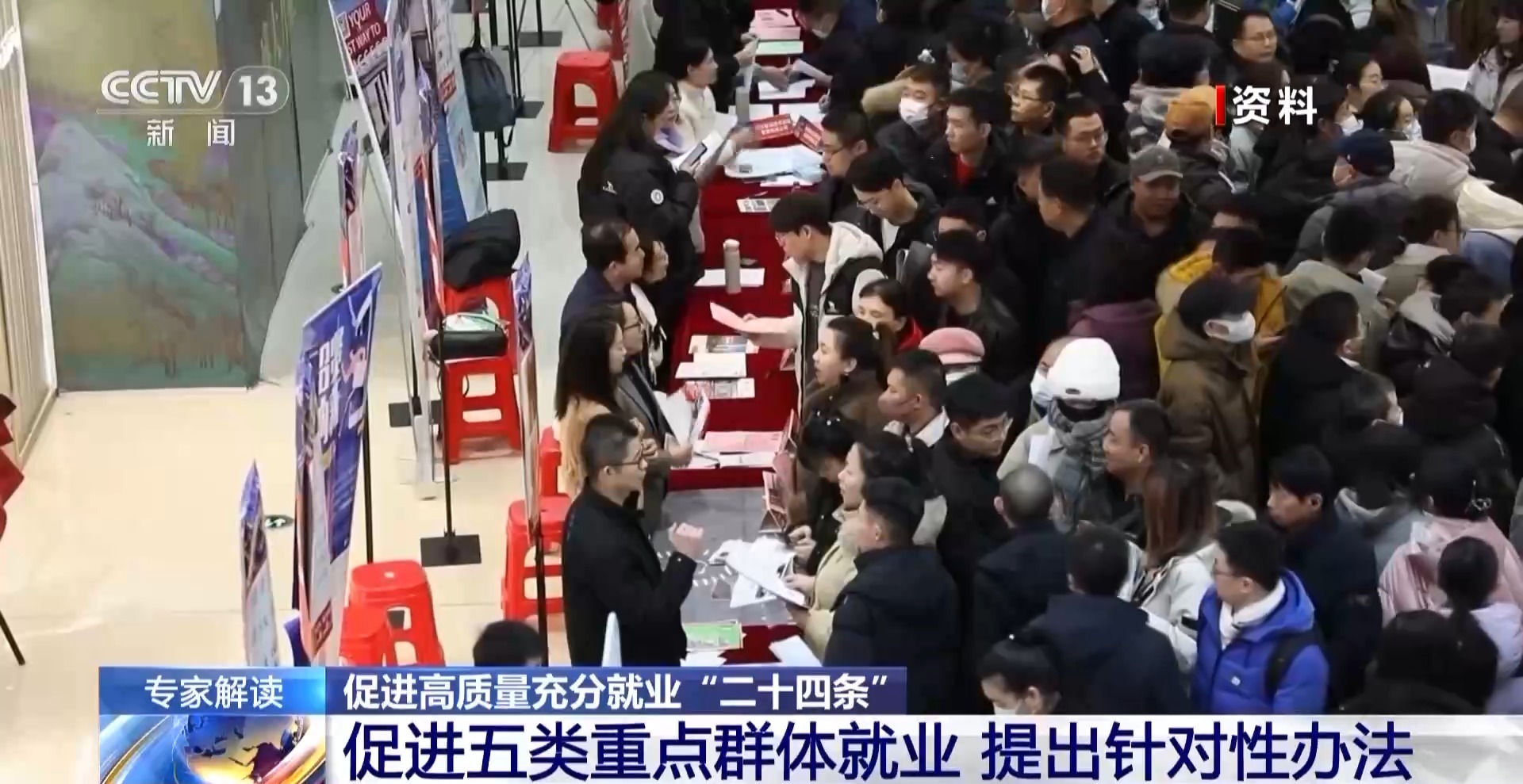 
浙江大学邵逸夫医院黄牛代挂号电话票贩子号贩子网上预约挂号,住院检查加快,就业“二十四条”有哪些新提法？哪些与你密切相关？专家解读→