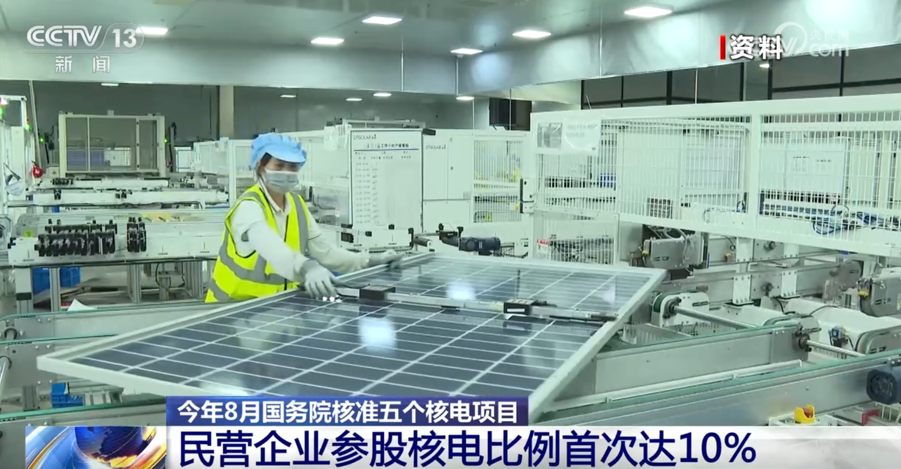 
重庆儿童医院黄牛代挂号电话票贩子号贩子网上预约挂号,住院检查加快,首次！10%！民企力量参股核电领域带来新突破、新机遇、新前景、新动能