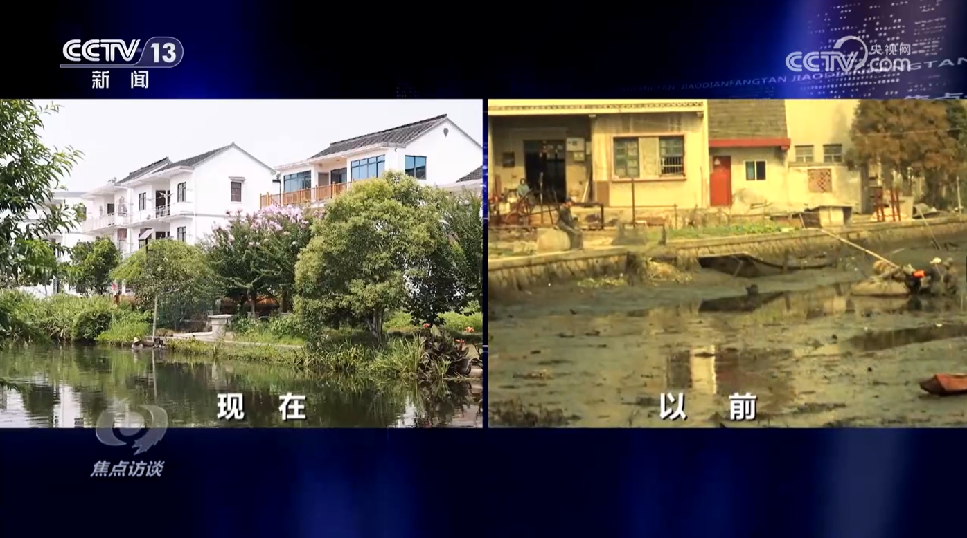 
上海中山医院黄牛代挂号电话票贩子号贩子网上预约挂号,住院检查加快,焦点访谈：开辟中国式现代化广阔前景 乡村蝶变 向美而行