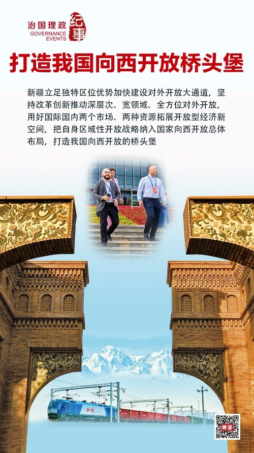 
中山大学孙逸仙纪念医院黄牛代挂号电话票贩子号贩子网上预约挂号,住院检查加快,瞭望·治国理政纪事｜打造我国向西开放桥头堡