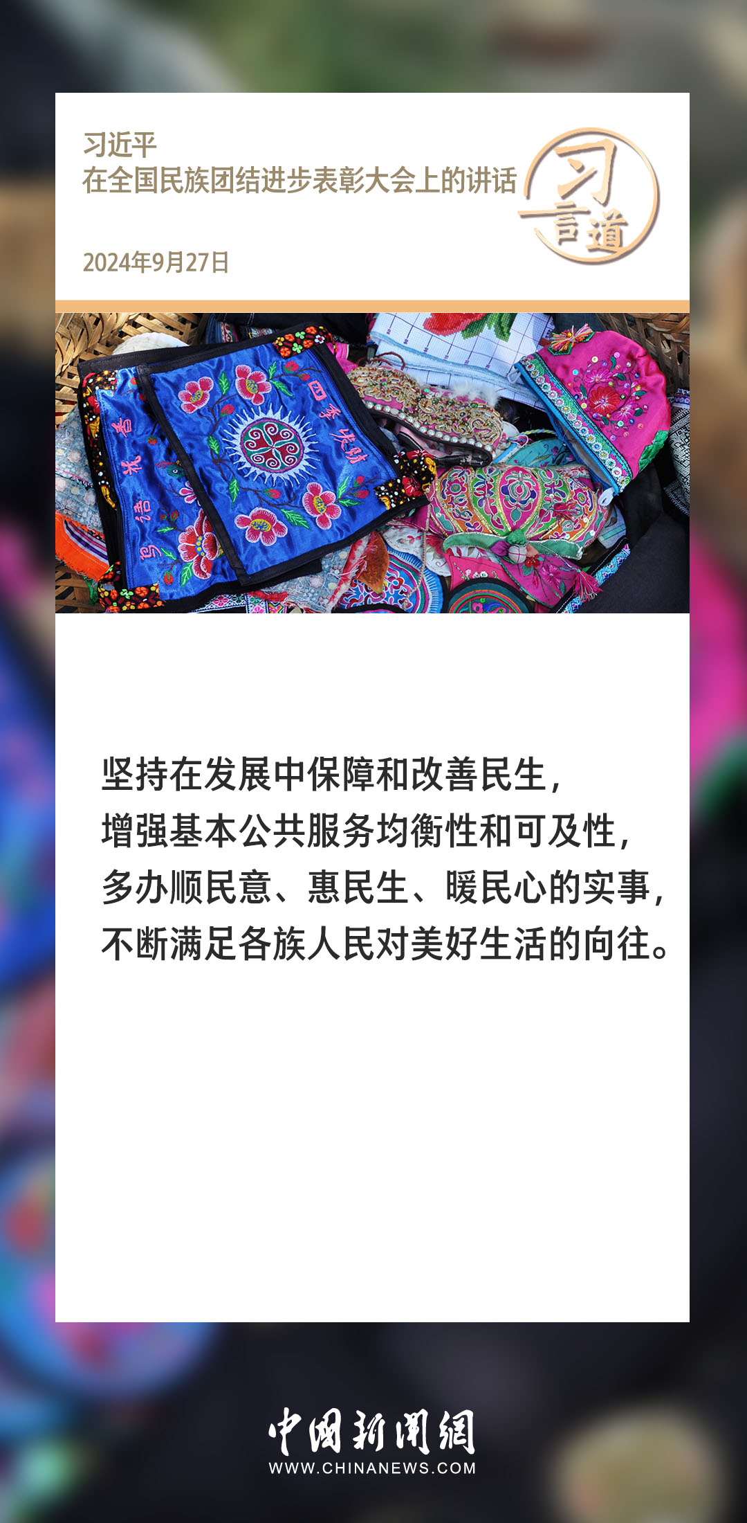 
广州中山一院黄牛代挂号电话票贩子号贩子网上预约挂号,住院检查加快,习言道｜不断满足各族人民对美好生活的向往