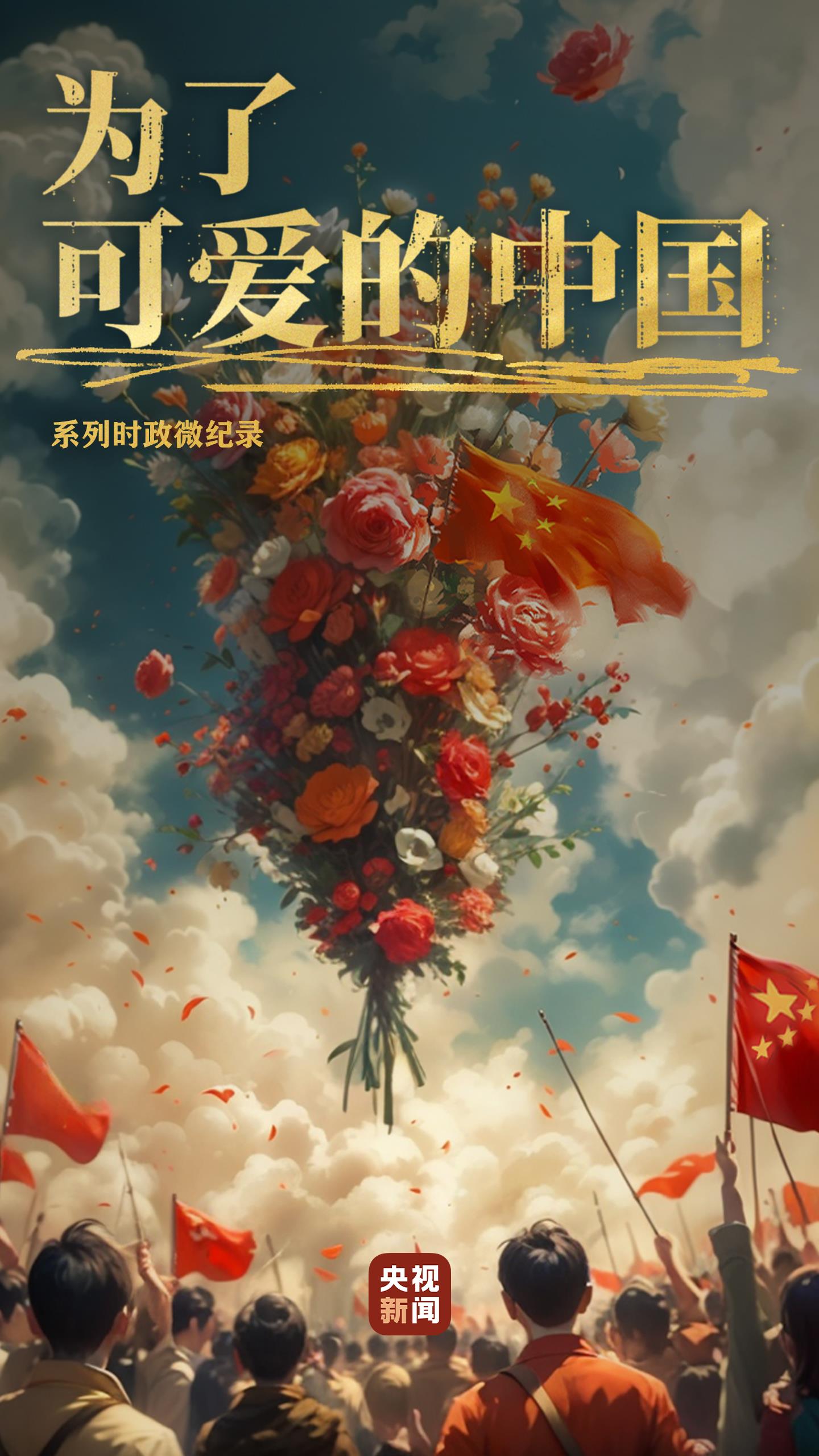 
空军特色医学中心黄牛代挂号电话票贩子号贩子网上预约挂号,住院检查加快,为了可爱的中国丨平凡铸就伟大，英雄来自人民