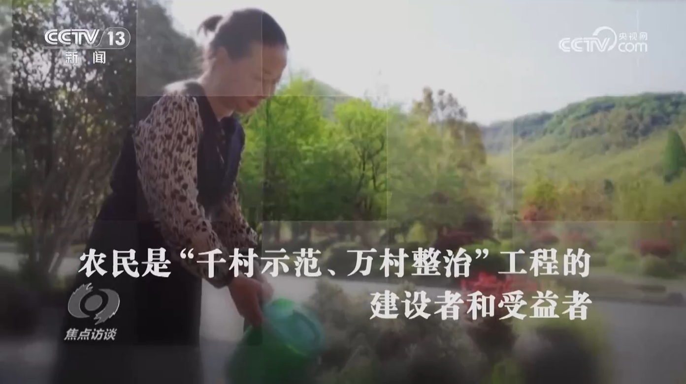 
上海中山医院黄牛代挂号电话票贩子号贩子网上预约挂号,住院检查加快,焦点访谈：开辟中国式现代化广阔前景 乡村蝶变 向美而行