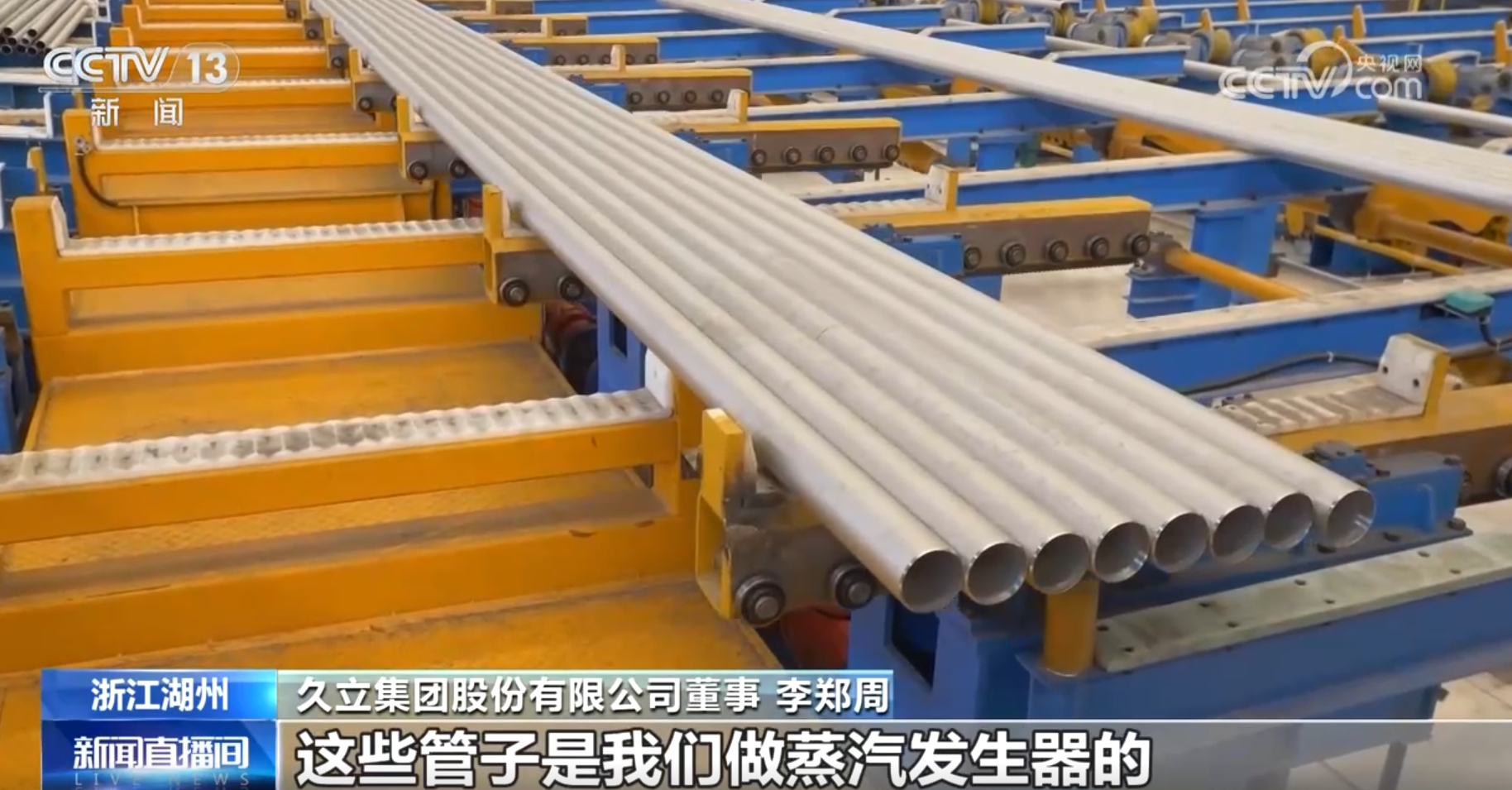 
重庆儿童医院黄牛代挂号电话票贩子号贩子网上预约挂号,住院检查加快,首次！10%！民企力量参股核电领域带来新突破、新机遇、新前景、新动能