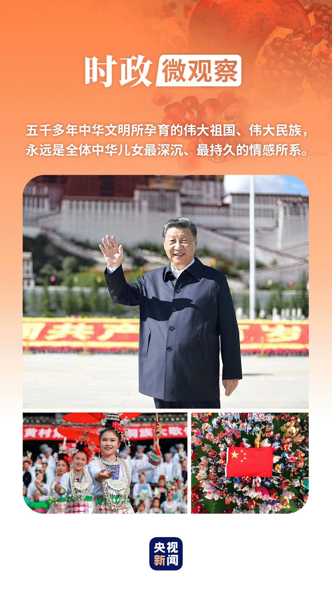 
中山大学孙逸仙纪念医院黄牛代挂号电话票贩子号贩子网上预约挂号,住院检查加快,时政微观察丨时隔5年再次举行表彰大会，三个“坚持”一以贯之