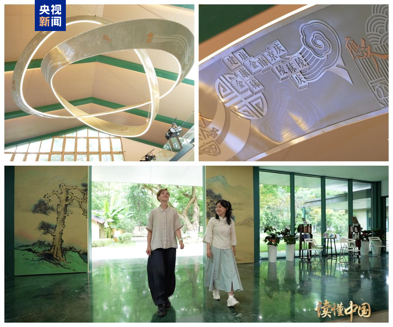
南京各大医院黄牛代挂号电话票贩子号贩子网上预约挂号,住院检查加快,读懂中国——欧洲青年体验中国式现代化丨“宁好”！ 看六朝古都南京如何演绎古韵新潮