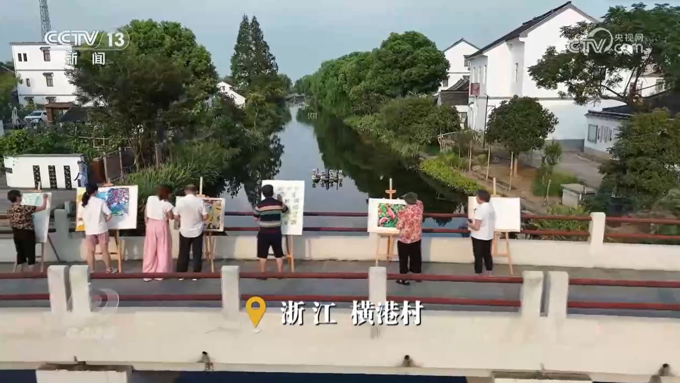 
上海中山医院黄牛代挂号电话票贩子号贩子网上预约挂号,住院检查加快,焦点访谈：开辟中国式现代化广阔前景 乡村蝶变 向美而行