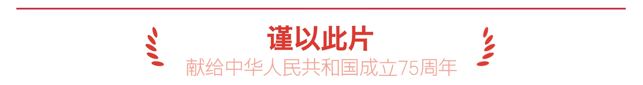 
空军特色医学中心黄牛代挂号电话票贩子号贩子网上预约挂号,住院检查加快,为了可爱的中国丨平凡铸就伟大，英雄来自人民