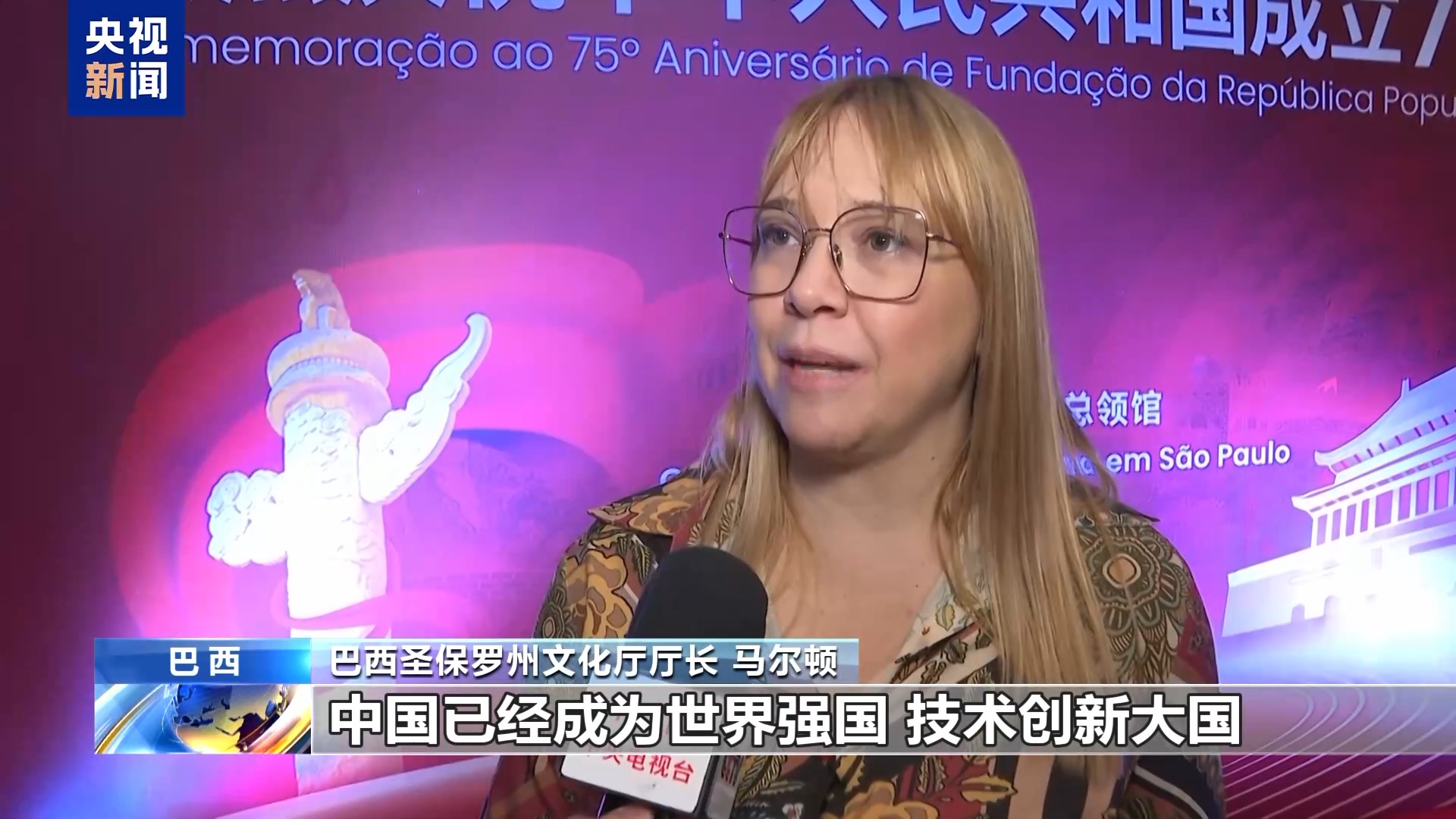 
江苏省人民医院黄牛代挂号电话票贩子号贩子网上预约挂号,住院检查加快,我驻外使领馆举办国庆招待会 多国人士高度评价中国发展成就