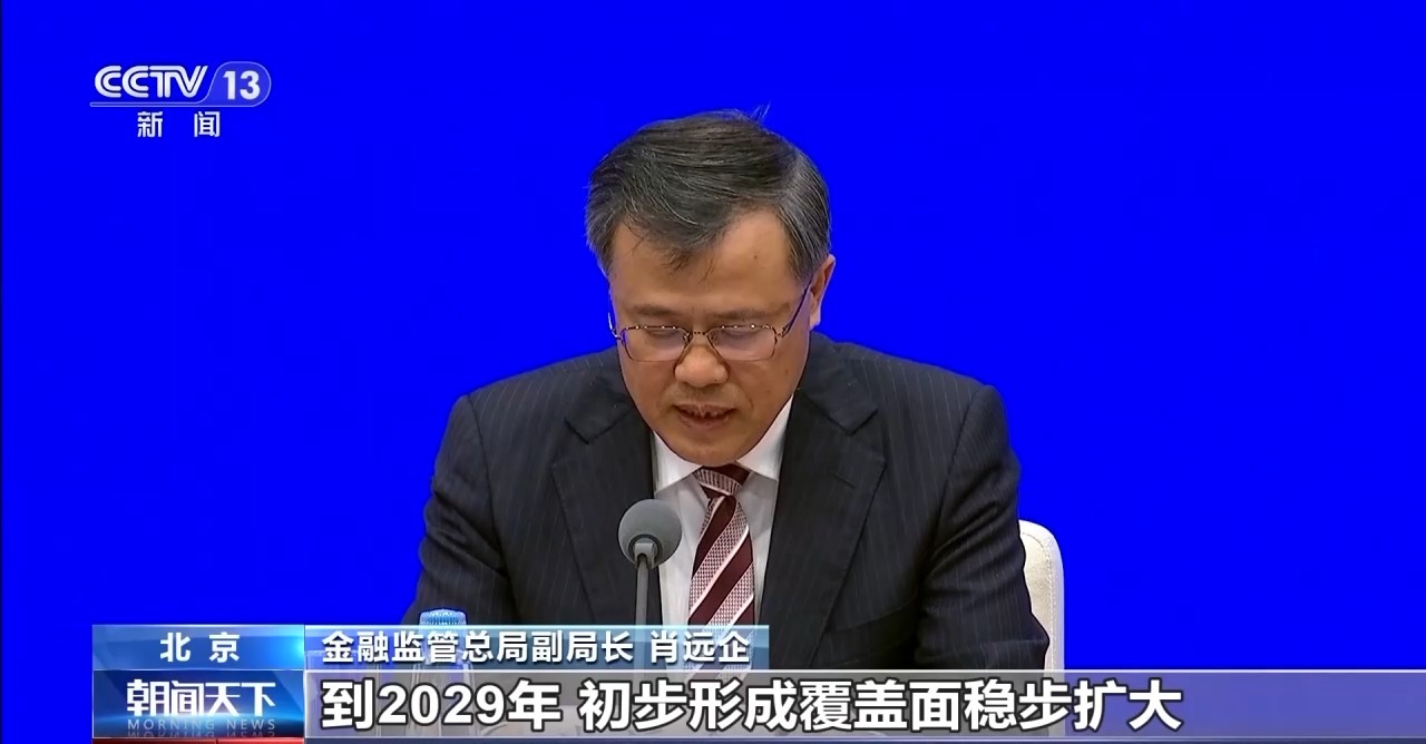 
南京鼓楼医院黄牛代挂号电话票贩子号贩子网上预约挂号,住院检查加快,多部门出台金融政策 “组合拳”支持经济发展