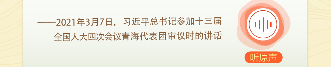
北京协和医院黄牛代挂号电话票贩子号贩子网上预约挂号,住院检查加快,学习时节｜听总书记说“团结”