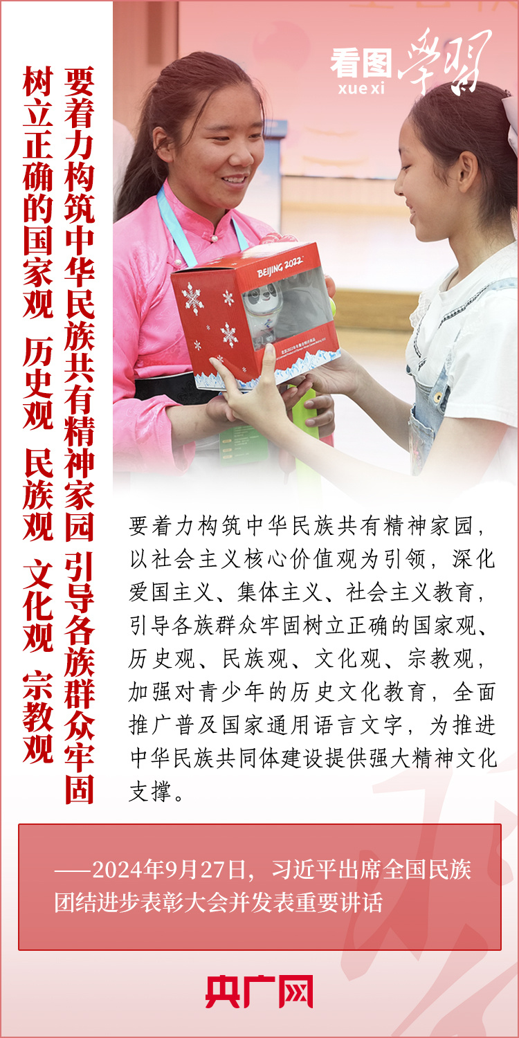 
北京北大口腔医院黄牛代挂号电话票贩子号贩子网上预约挂号,住院检查加快,看图学习丨推进中华民族共同体建设 总书记强调这是全党全国各族人民共同任务