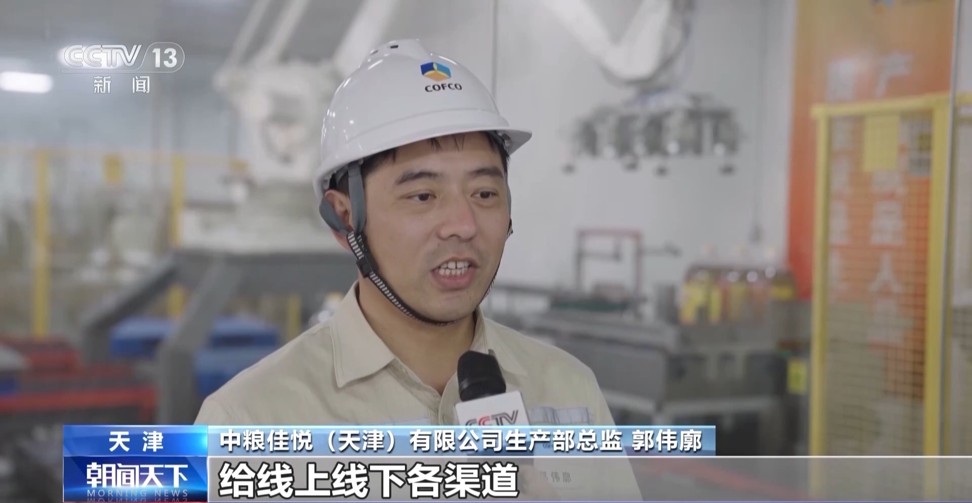 
上海新华医院黄牛代挂号电话票贩子号贩子网上预约挂号,住院检查加快,新措施保供稳价！国庆假期“米袋子”“油瓶子”“菜篮子”有保障