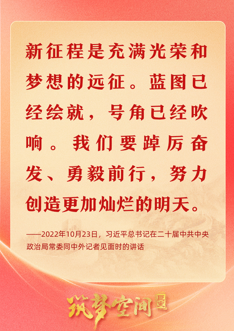 
江苏省第二中医院黄牛代挂号电话票贩子号贩子网上预约挂号,住院检查加快,清澈的爱 只为中国｜巨变：筑梦空间