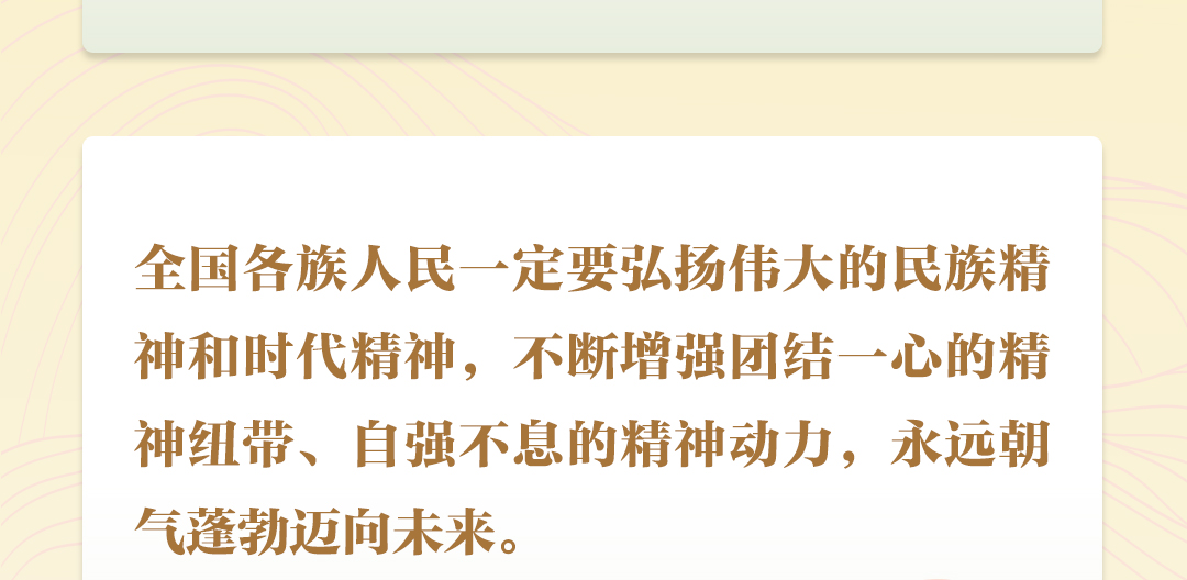 
北京协和医院黄牛代挂号电话票贩子号贩子网上预约挂号,住院检查加快,学习时节｜听总书记说“团结”