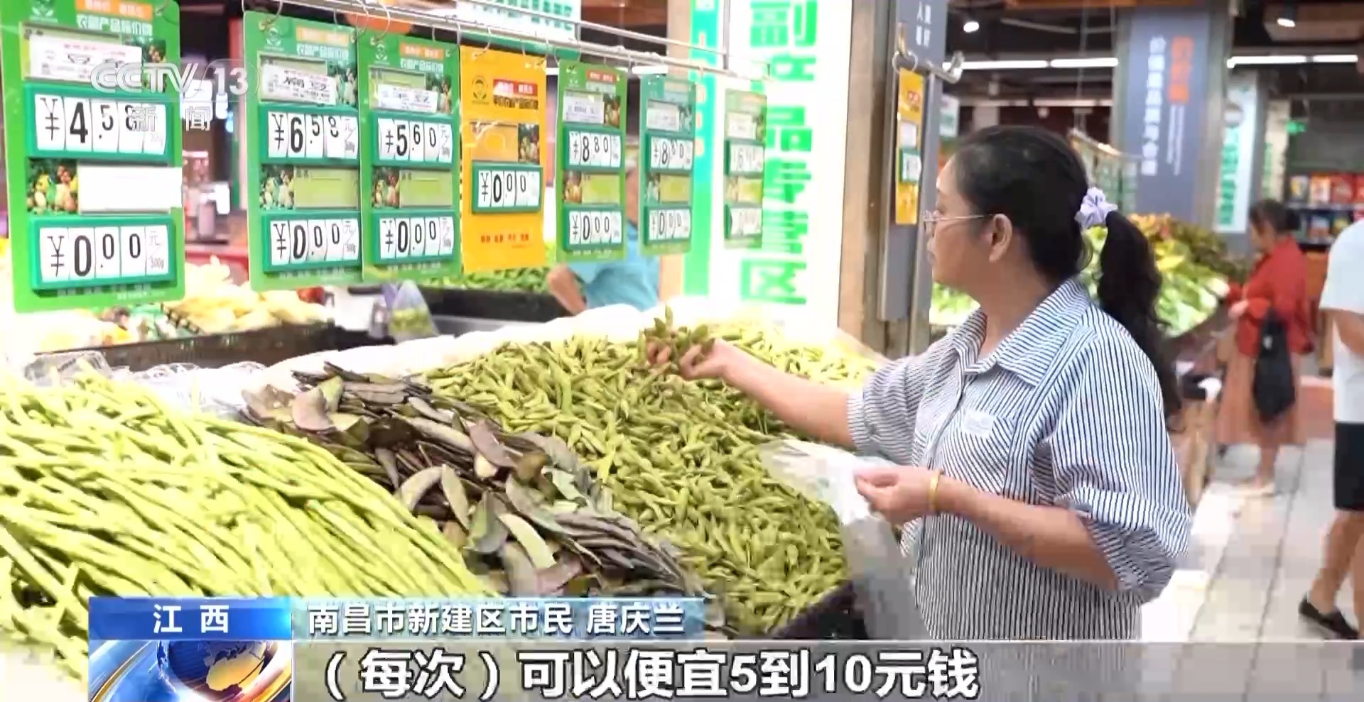 
上海新华医院黄牛代挂号电话票贩子号贩子网上预约挂号,住院检查加快,新措施保供稳价！国庆假期“米袋子”“油瓶子”“菜篮子”有保障