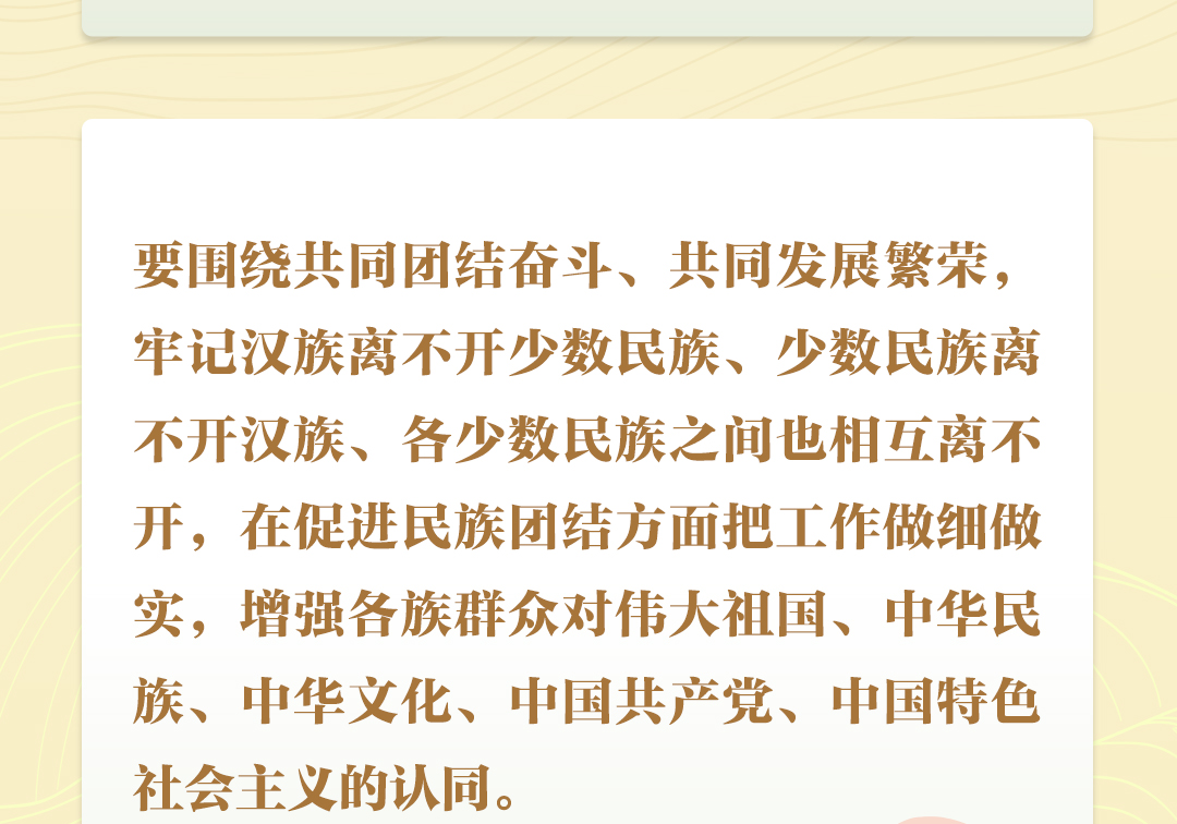 
北京协和医院黄牛代挂号电话票贩子号贩子网上预约挂号,住院检查加快,学习时节｜听总书记说“团结”