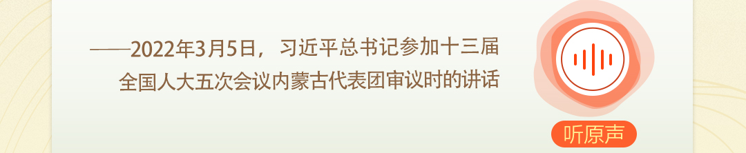 
北京协和医院黄牛代挂号电话票贩子号贩子网上预约挂号,住院检查加快,学习时节｜听总书记说“团结”