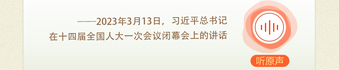 
北京协和医院黄牛代挂号电话票贩子号贩子网上预约挂号,住院检查加快,学习时节｜听总书记说“团结”