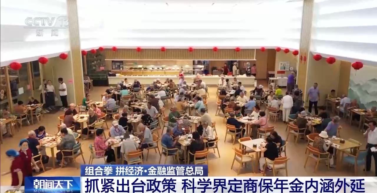 
南京鼓楼医院黄牛代挂号电话票贩子号贩子网上预约挂号,住院检查加快,多部门出台金融政策 “组合拳”支持经济发展