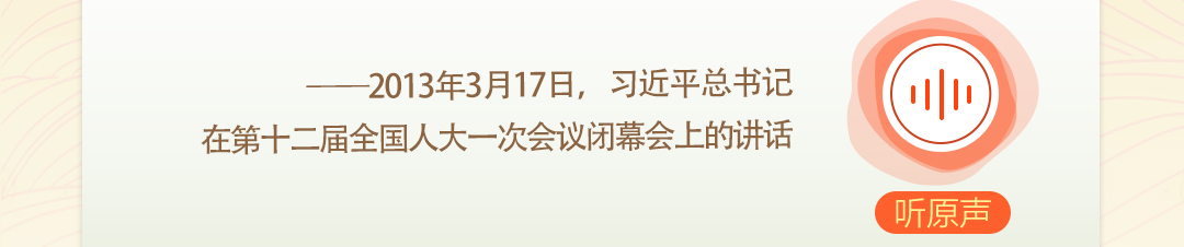 
北京协和医院黄牛代挂号电话票贩子号贩子网上预约挂号,住院检查加快,学习时节｜听总书记说“团结”