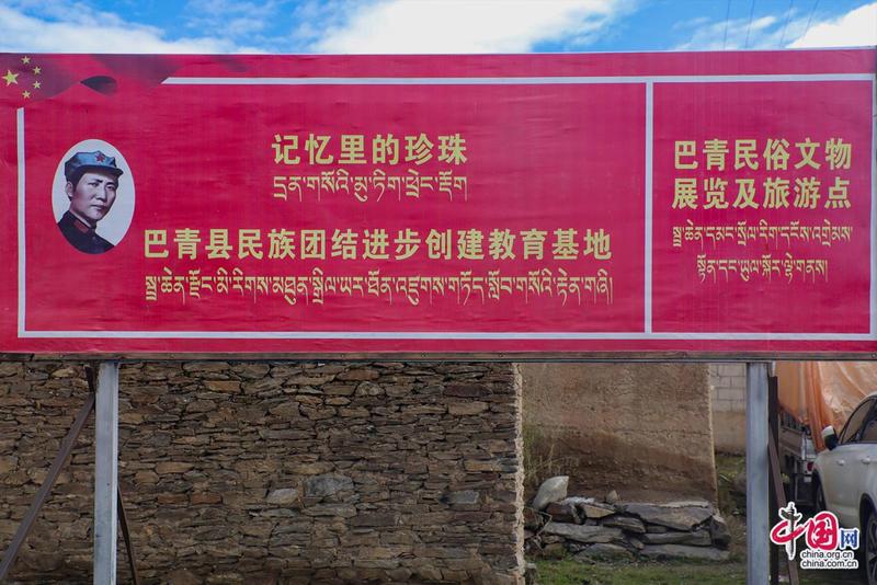 
首都医科大学附属北京中医院黄牛代挂号电话票贩子号贩子网上预约挂号,住院检查加快,红色文化是记忆里的珍珠——走进西藏江绵两处村民自建红色展馆｜“石榴籽”故事·影记