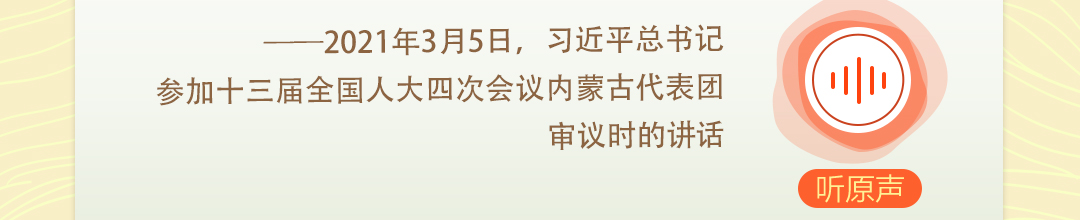 
北京协和医院黄牛代挂号电话票贩子号贩子网上预约挂号,住院检查加快,学习时节｜听总书记说“团结”
