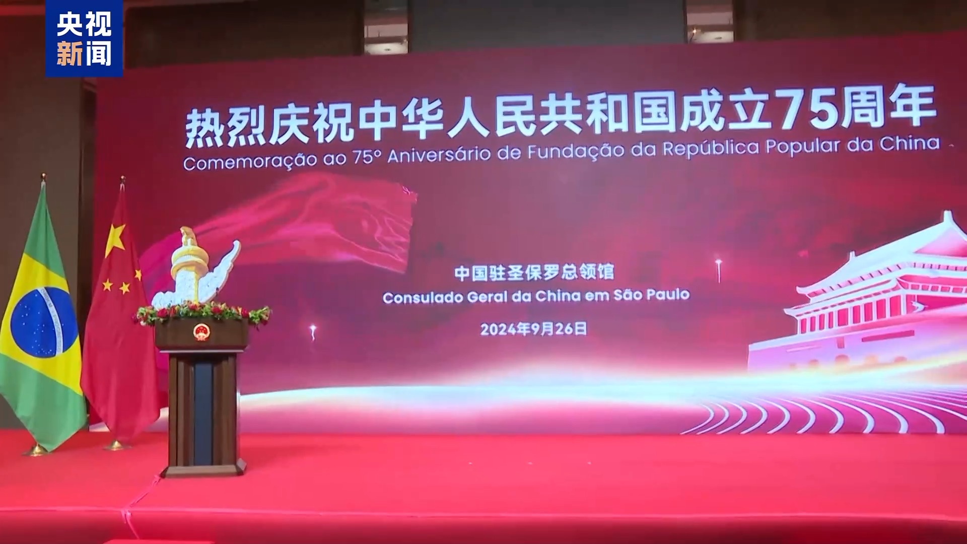 
江苏省人民医院黄牛代挂号电话票贩子号贩子网上预约挂号,住院检查加快,我驻外使领馆举办国庆招待会 多国人士高度评价中国发展成就