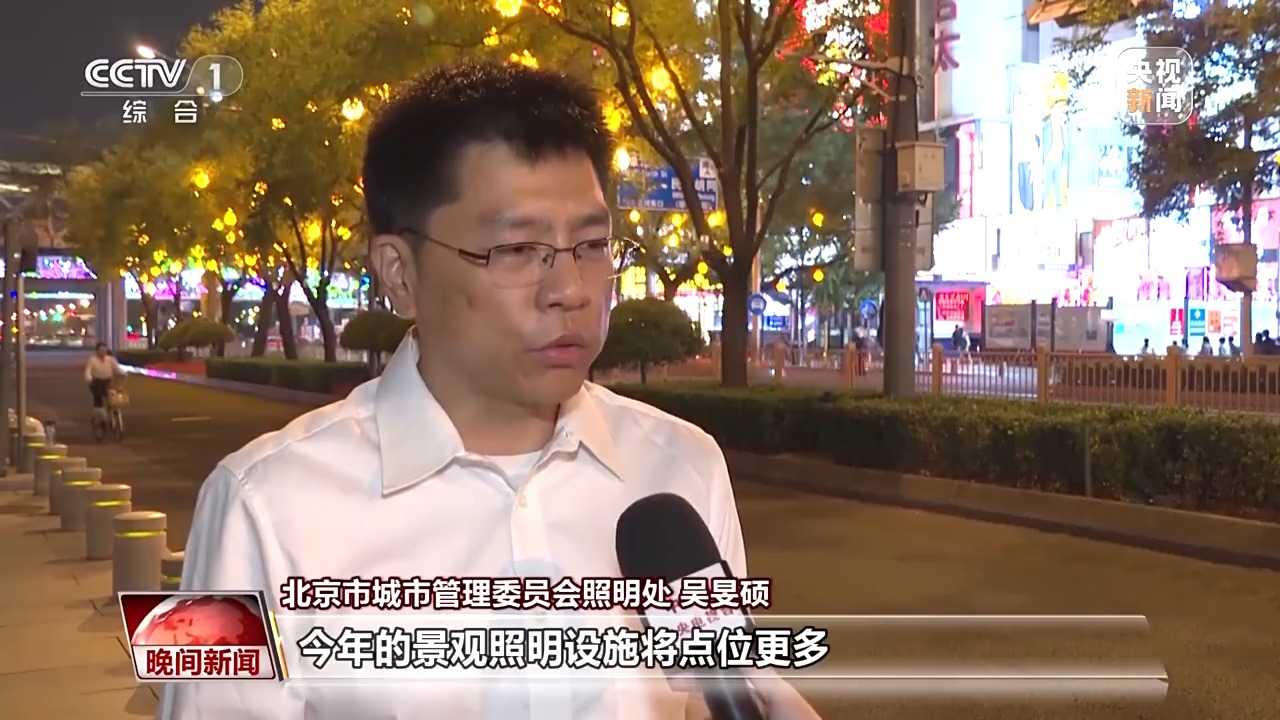 
广东省人民医院黄牛代挂号电话票贩子号贩子网上预约挂号,住院检查加快,氛围感满满！国庆假期将至 各地喜气洋洋迎佳节