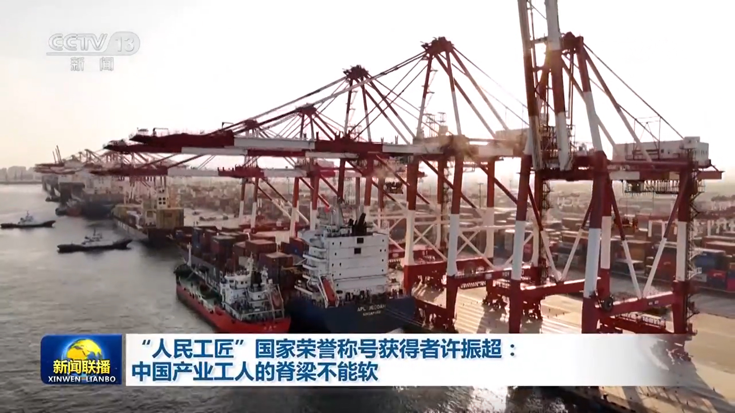 
广东省中医院黄牛代挂号电话票贩子号贩子网上预约挂号,住院检查加快,“人民工匠”国家荣誉称号获得者许振超：中国产业工人的脊梁不能软