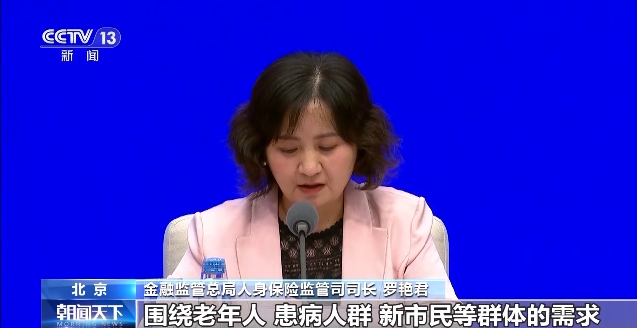 
南京鼓楼医院黄牛代挂号电话票贩子号贩子网上预约挂号,住院检查加快,多部门出台金融政策 “组合拳”支持经济发展