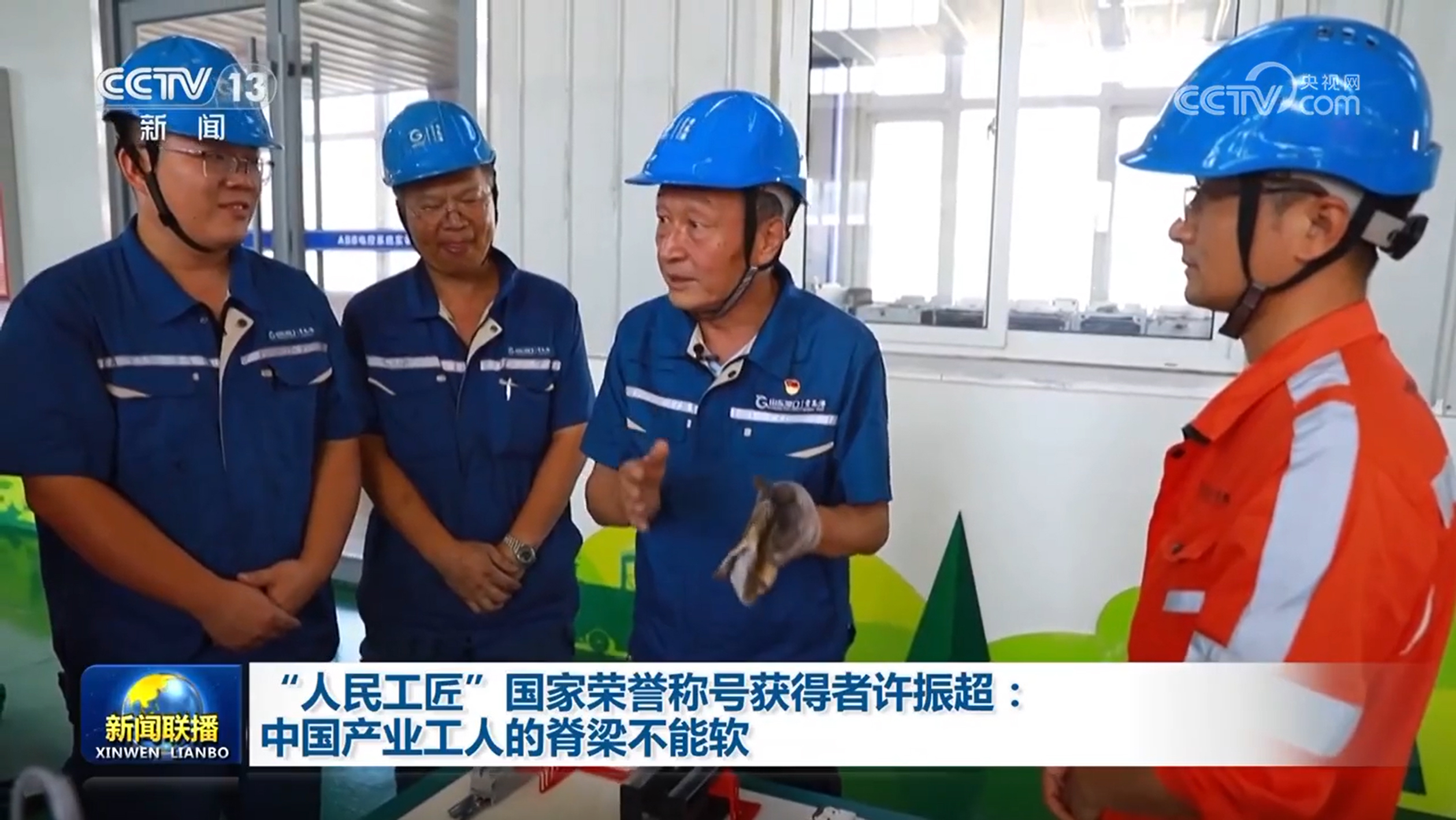 
广东省中医院黄牛代挂号电话票贩子号贩子网上预约挂号,住院检查加快,“人民工匠”国家荣誉称号获得者许振超：中国产业工人的脊梁不能软