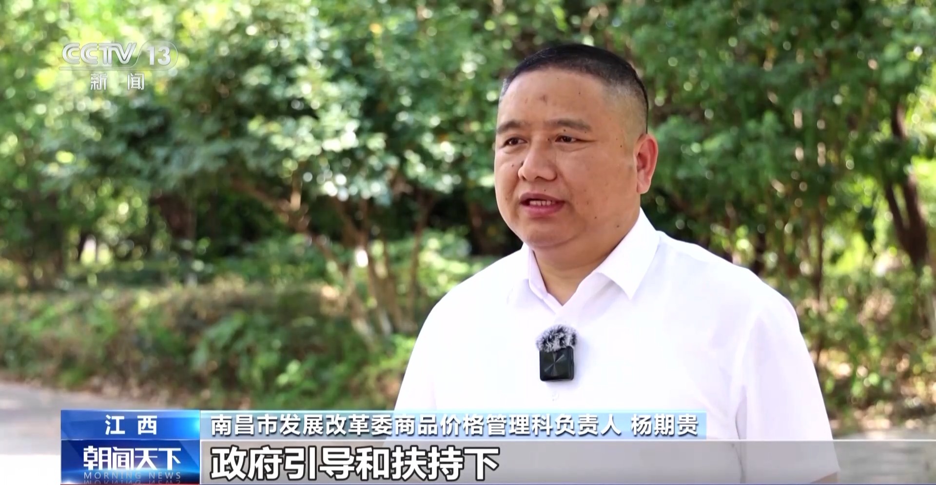 
上海新华医院黄牛代挂号电话票贩子号贩子网上预约挂号,住院检查加快,新措施保供稳价！国庆假期“米袋子”“油瓶子”“菜篮子”有保障