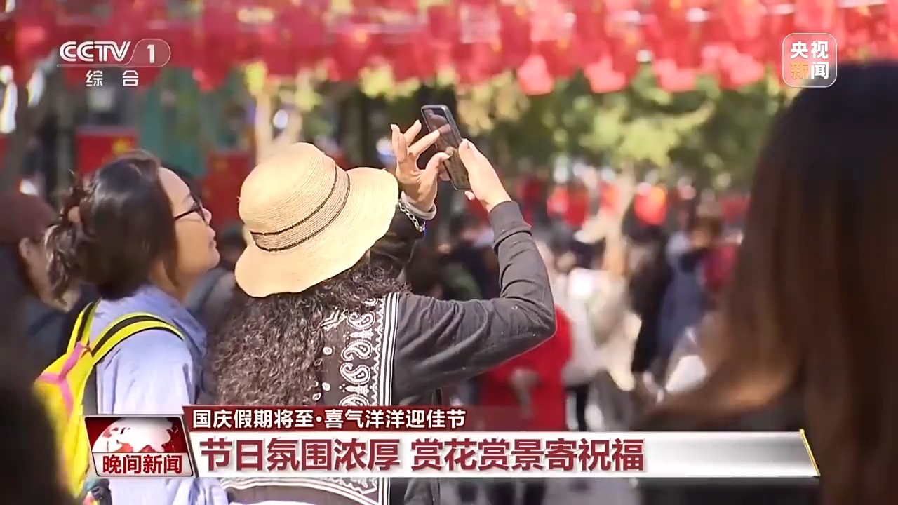 
广东省人民医院黄牛代挂号电话票贩子号贩子网上预约挂号,住院检查加快,氛围感满满！国庆假期将至 各地喜气洋洋迎佳节
