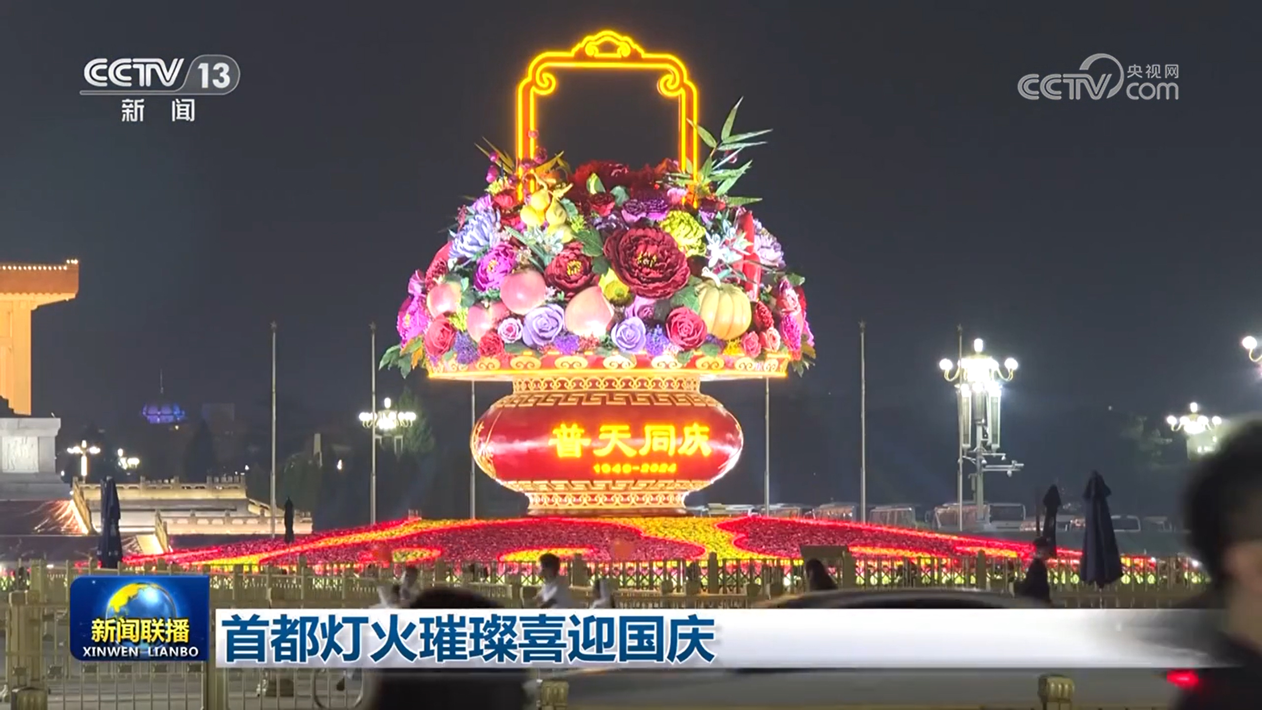 
长沙湘雅医院黄牛代挂号电话票贩子号贩子网上预约挂号,住院检查加快,首都灯火璀璨喜迎国庆