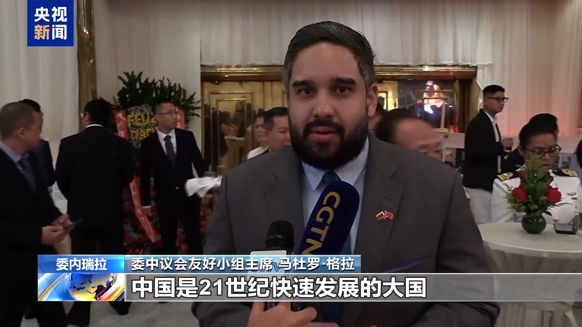 
首都医科大学附属北京胸科医院黄牛代挂号电话票贩子号贩子网上预约挂号,住院检查加快,我驻外使领馆举办活动迎国庆 多国人士向中国献上节日祝福